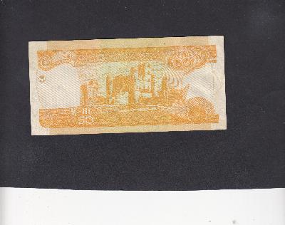 Beschrijving achterzijde: BUILDING